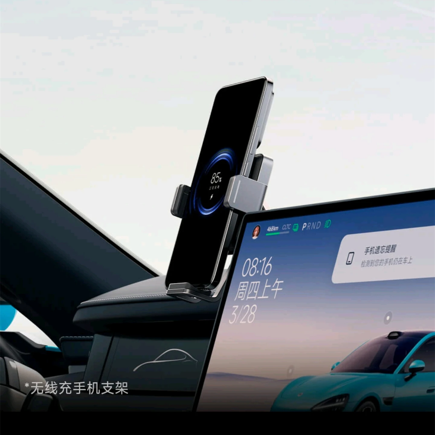 Soporte magnético para teléfono con carga inalámbrica para coche, para Xiaomi Su7 YU7 XIAOMI SU7 SU YU 7 Su 7 Yu7 YU7, soporte magnético para teléfono expandido