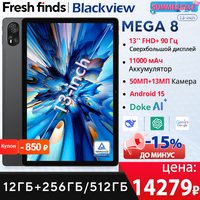 【World premiere】Blackview MEGA 8 Tablet 13 inch FHD+ 90Hz Display AI 11000mAh  Android 15 50Mp Camera 4 BOX Speakers 4G Pad PC
