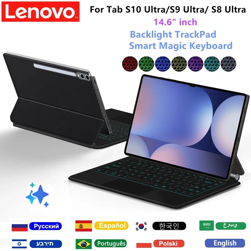 Lenovo For Samsung Galaxy Tab S10 Ultra & S9 Ultra & S8 Ultra 14.6 inch Tablet Magic Case Keyboard Touchpad Magnetic Backlight