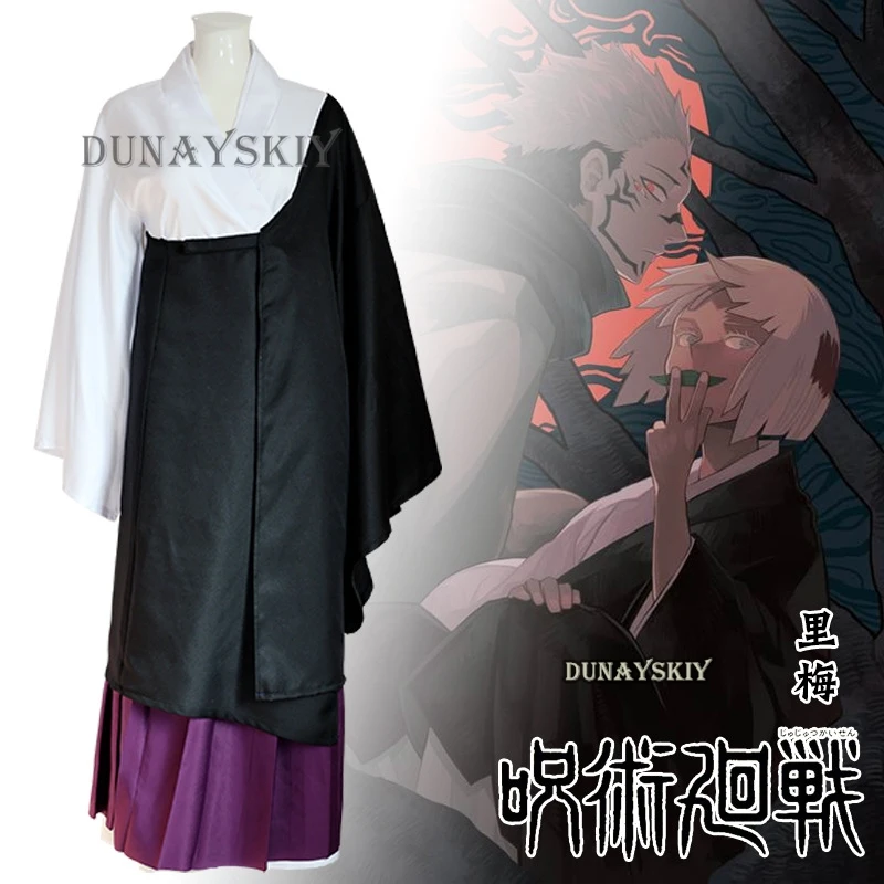 أزياء أنيمي Jujutsu Uraume التأثيرية مع شعر أبيض قصير للهالوين وعيد الميلاد مجموعة كاملة من أزياء قبعة شعر مستعار موحدة