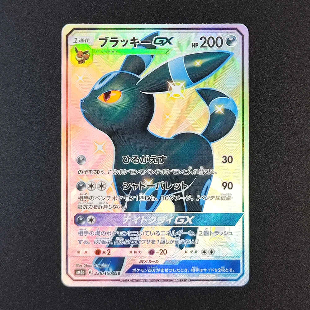 DIY Collection TCG Cards SM Shiny Series Rainbow HR GX Umbreon Rayquaza Eevee Zekrom Mewtw Self Made Single Game Anime Card Gift