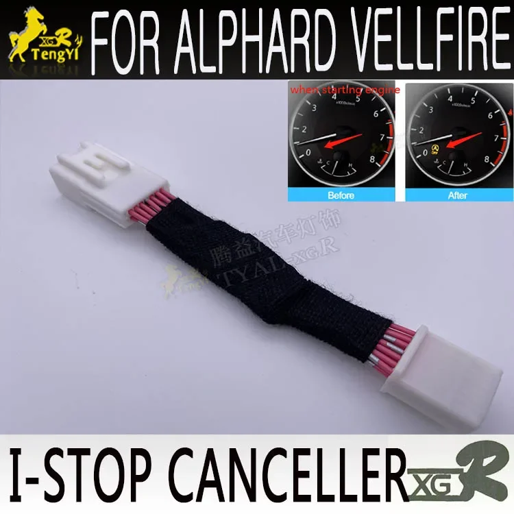 Xgr Car smart stop  connector I-STOP CANCELLER for alphard vellfire 30 2020 2021 Eco Idle Bypass Cable Auto Start Stop