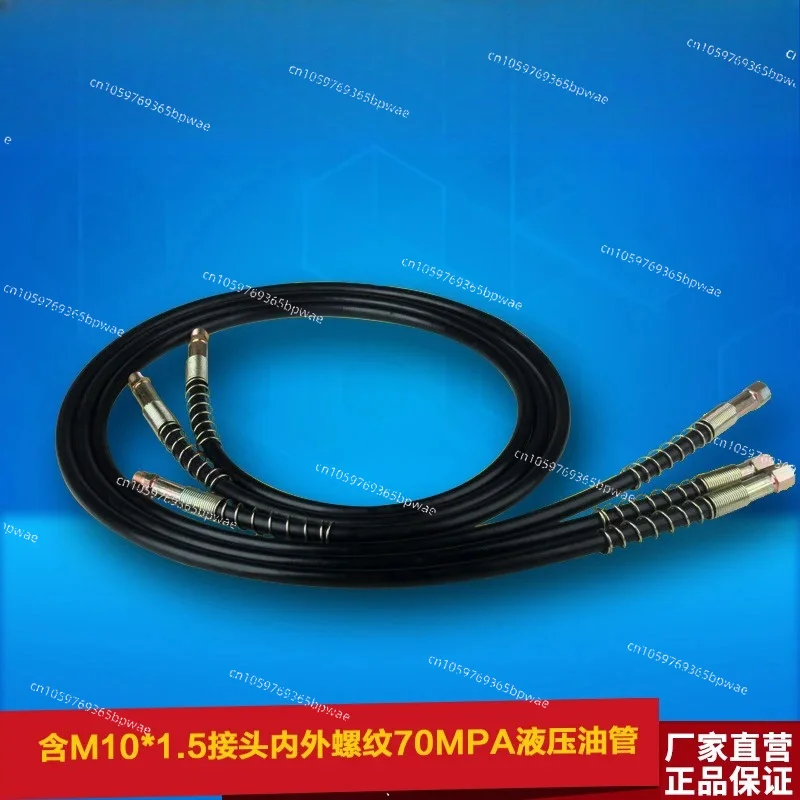 High-pressure Hydraulic To-ol Oil Pipe, Rubber Hose, with 3/8 Inch Female and Male Threads, 70MPa （1pcs)