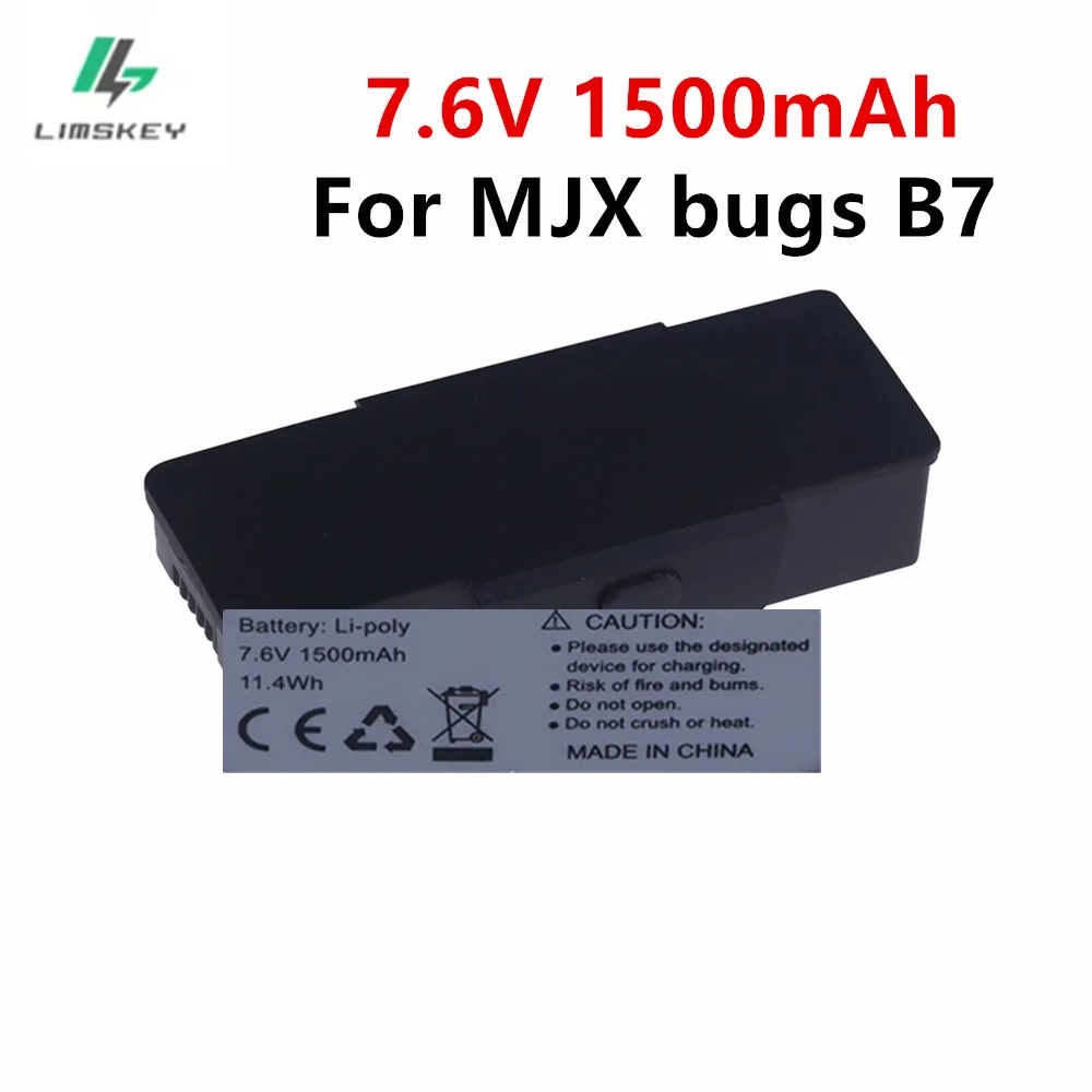 B7 Battery 7.6V 150…
