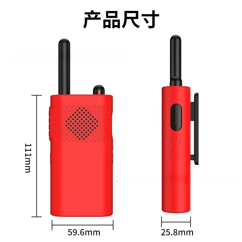 Capa protetora de silicone macio de alta qualidade para Xiaomi Intercom3 Chat Edition Design à prova de choque