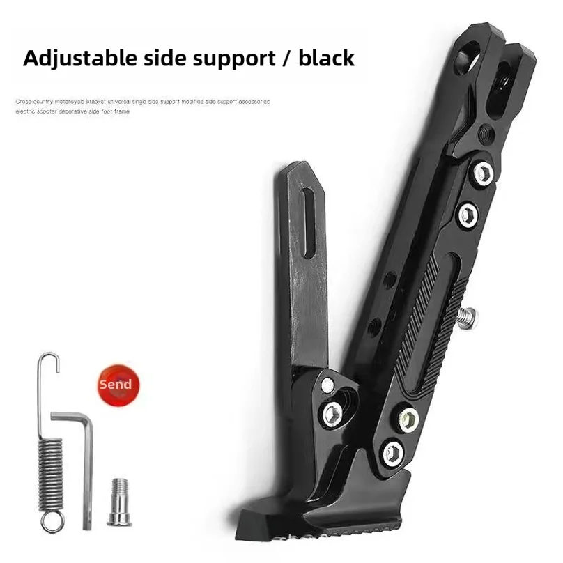 5-Color Adjustable Motorcycle Side Stand, CNC Aluminum Alloy Universal Side Stand, 4-Piece Set with Spring Bolts.