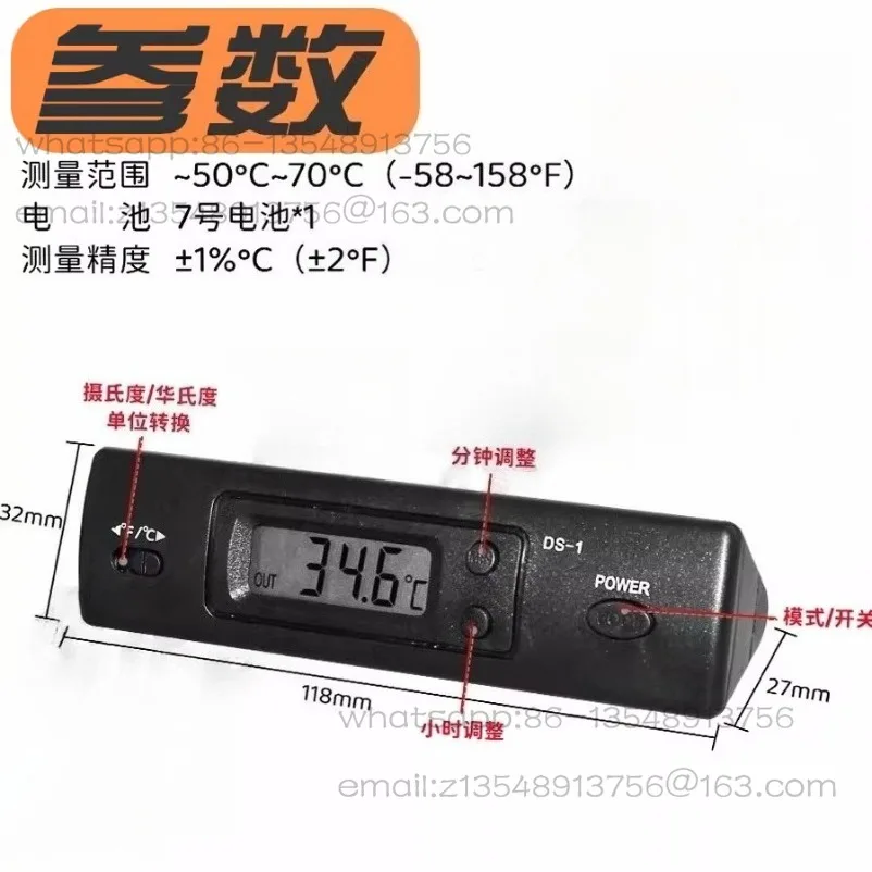 Car Refrigerator, Freezer, Freezer, Electronic Digital Display Thermometer, Thermometer for Maintenance, Thermometer
