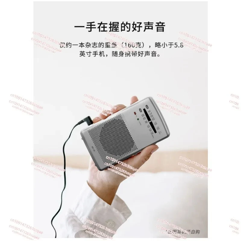 sr-35 radio, the new portable mini two-band walkman SR36 for the elderly, FM 88-108MHz, Medium wave 520-1710KHz