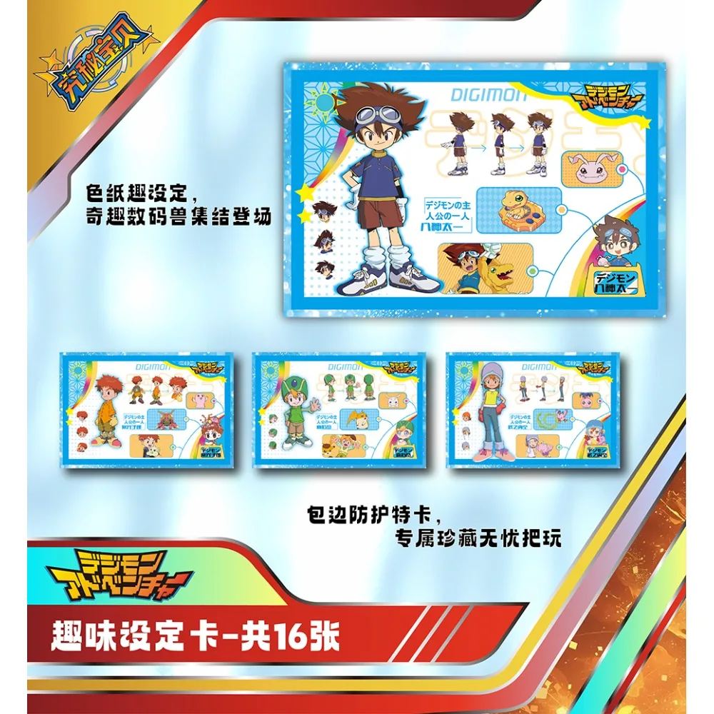 日本の冒険アニメゲームコレクションカード カラーペーパーシリーズ 高品質 クラシック 熱血パートナーカード 周辺ギフト