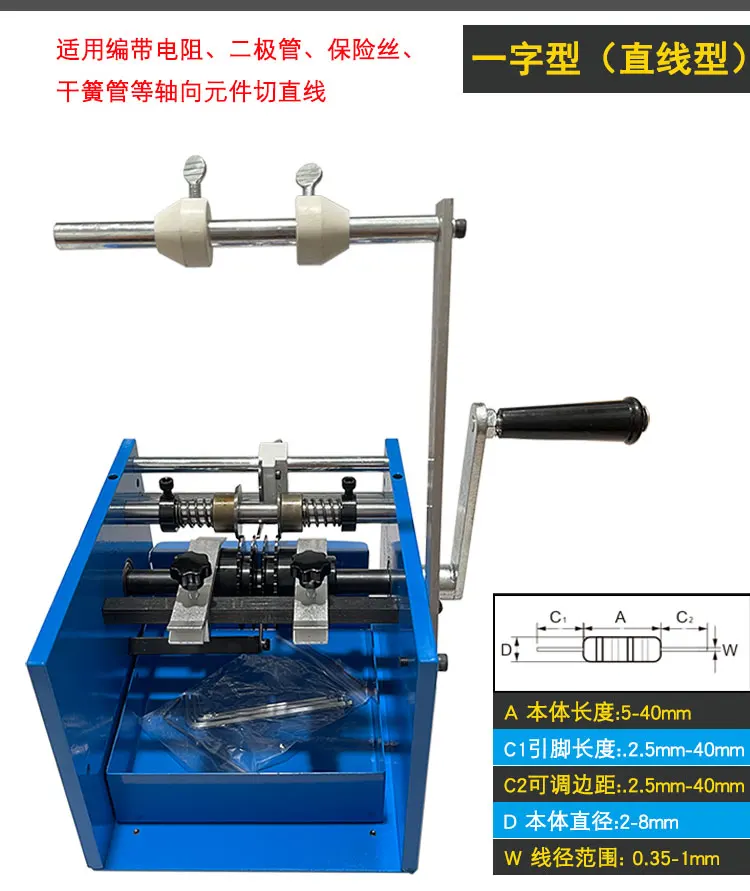 U/F Type Electric Cra.nk Resistor A.xia.l Lea.d Bend Cut & Form Ma.chine High-precision Resista.nce Forming Ma.chine Bending