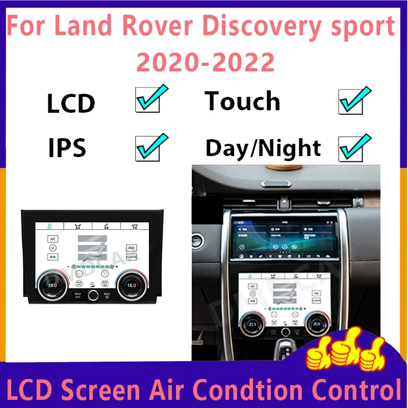 

Для Land Rover Range Discovery Sport 2020 -2022, модернизация автомобиля, ЖК-экран переменного тока, контроль климата, панель переменного тока