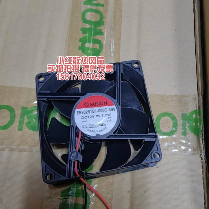 SUNON EE80251B1-000C-A99 DC 12V 1,7 W 80x80x25mm 2-проводной Вентилятор охлаждения сервера