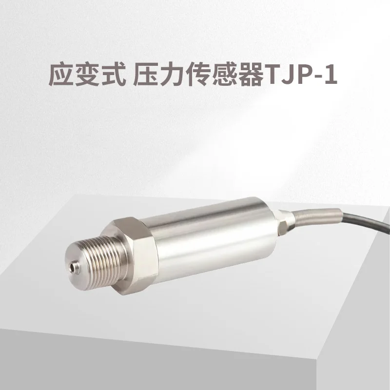 

Pressure sensor TJP-1 water air pressure sensor