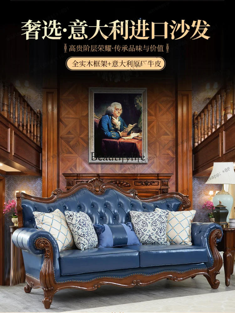 

yj58 American all-solid wood cowhide sofa European-style villa large apartment retro high-end leather