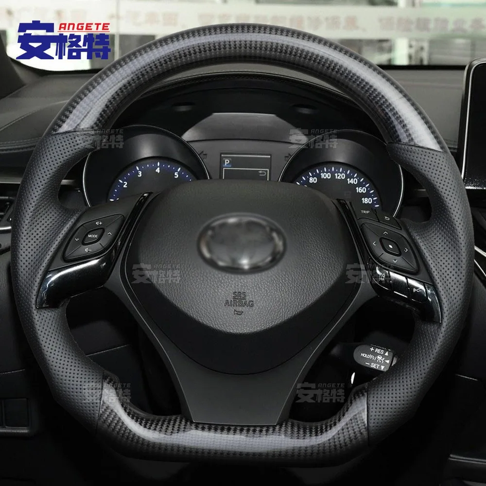 

Подходит для модификации рулевого колеса автомобиля Toyota Yize из перфорированной кожи из углеродного волокна