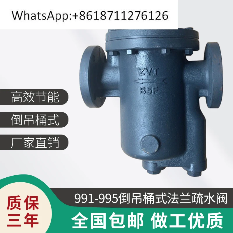 Nicoson Inverted Bu… - image