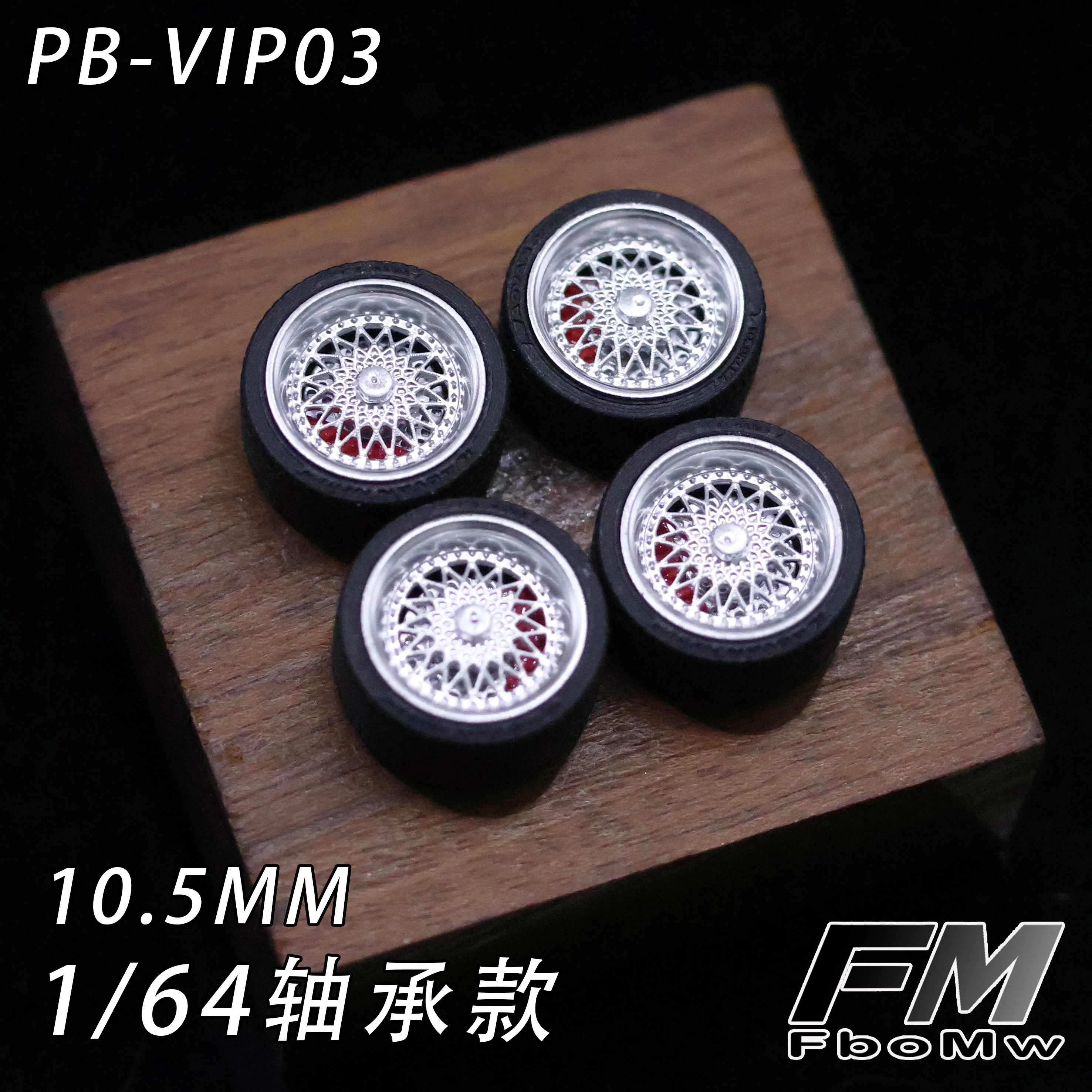 FM 1/64 Scale Modified Dynamic Wheel Bearing Hub 10.5mm Suitable for 1/64 Car Model Modification Accessories