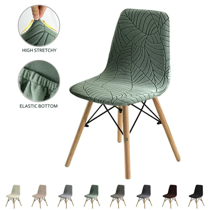 

1/2/4/6Pcs Elastic Jacquard Shell Chair Cover Stretch All-inclusive Armless Chair Slipcover for Living Room Furniture Protector