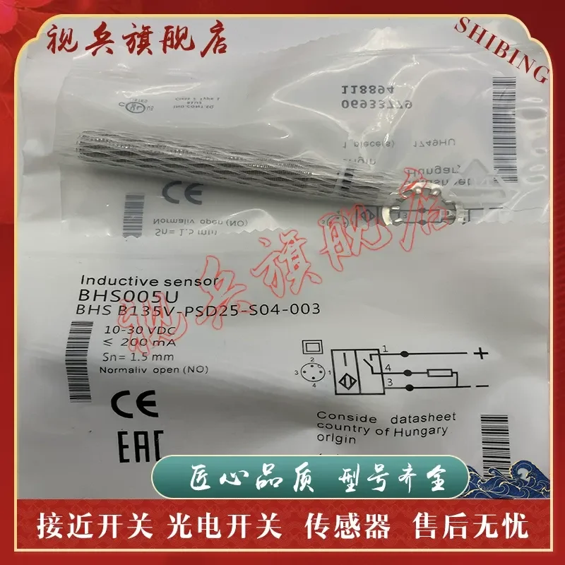Proximity Switch BHS0060 BHS B249V-PSD25-S04-003 Sensor for Industrial Automation Applications Brand New in Stock