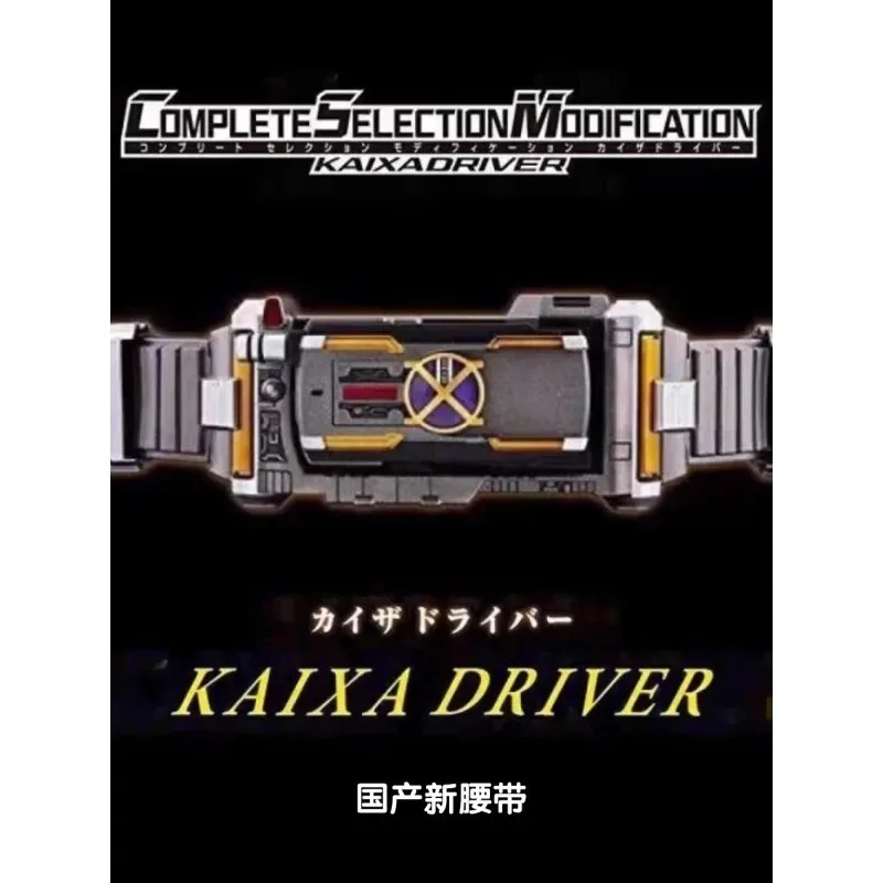 

Domestic Fourth Batch Csm Kaixa Kamen Rider Alloy Belt Transformation Driver Action Figure Sound and Light Model Toy Collection