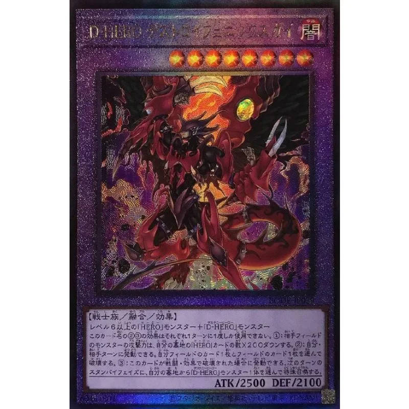 Yugioh Destiny HERO - Destroy Phoenix Enforcer -BODE-JP039 Ultimate Rate - NM Yu-Gi-Oh Card Collection (Original) Gift Toys