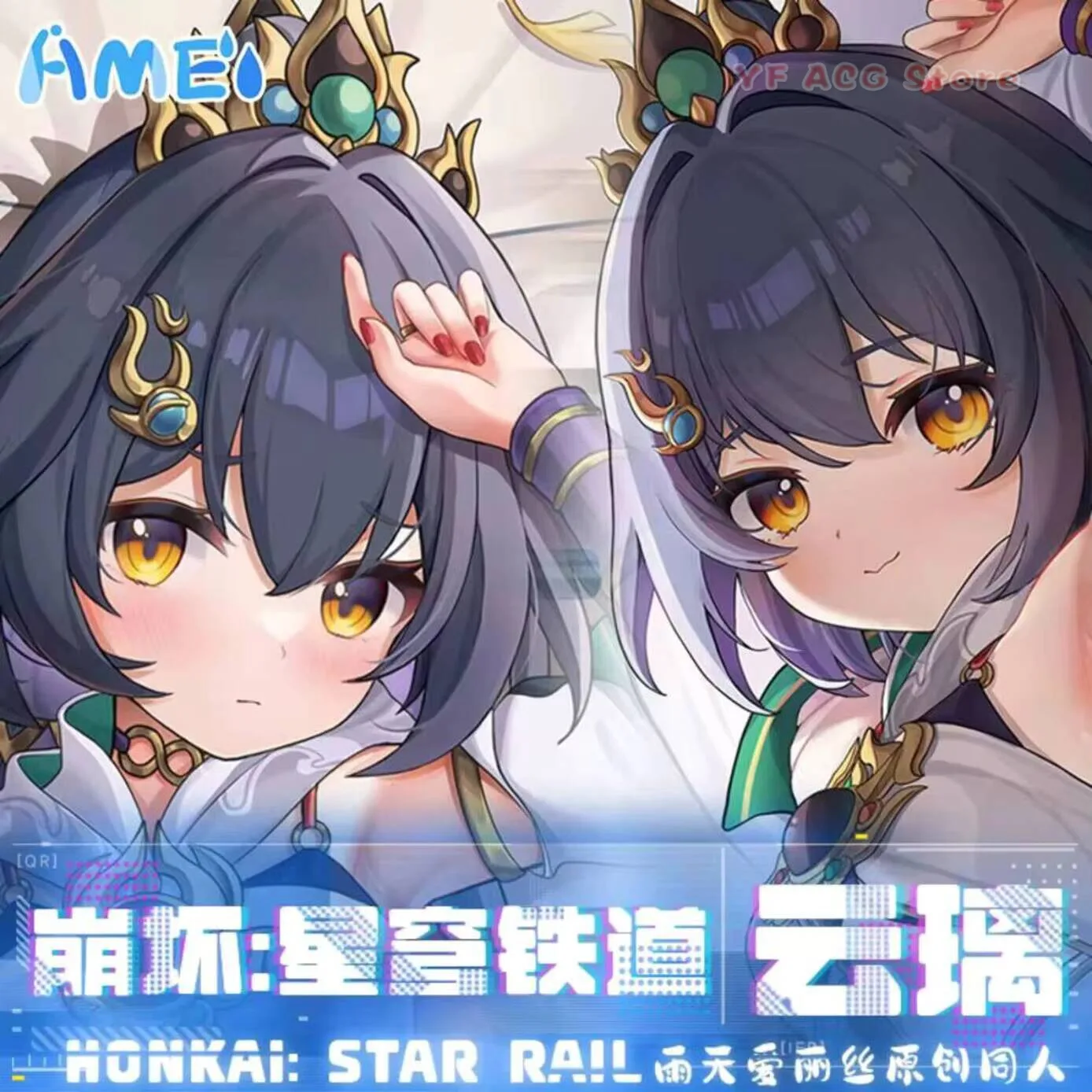 

Peripheral Game Honkai: Star Rail Yunli Cosplay Sexy Pillow Case Cover Girl Dakimakura Hing Cushion Bedding Decor Gift