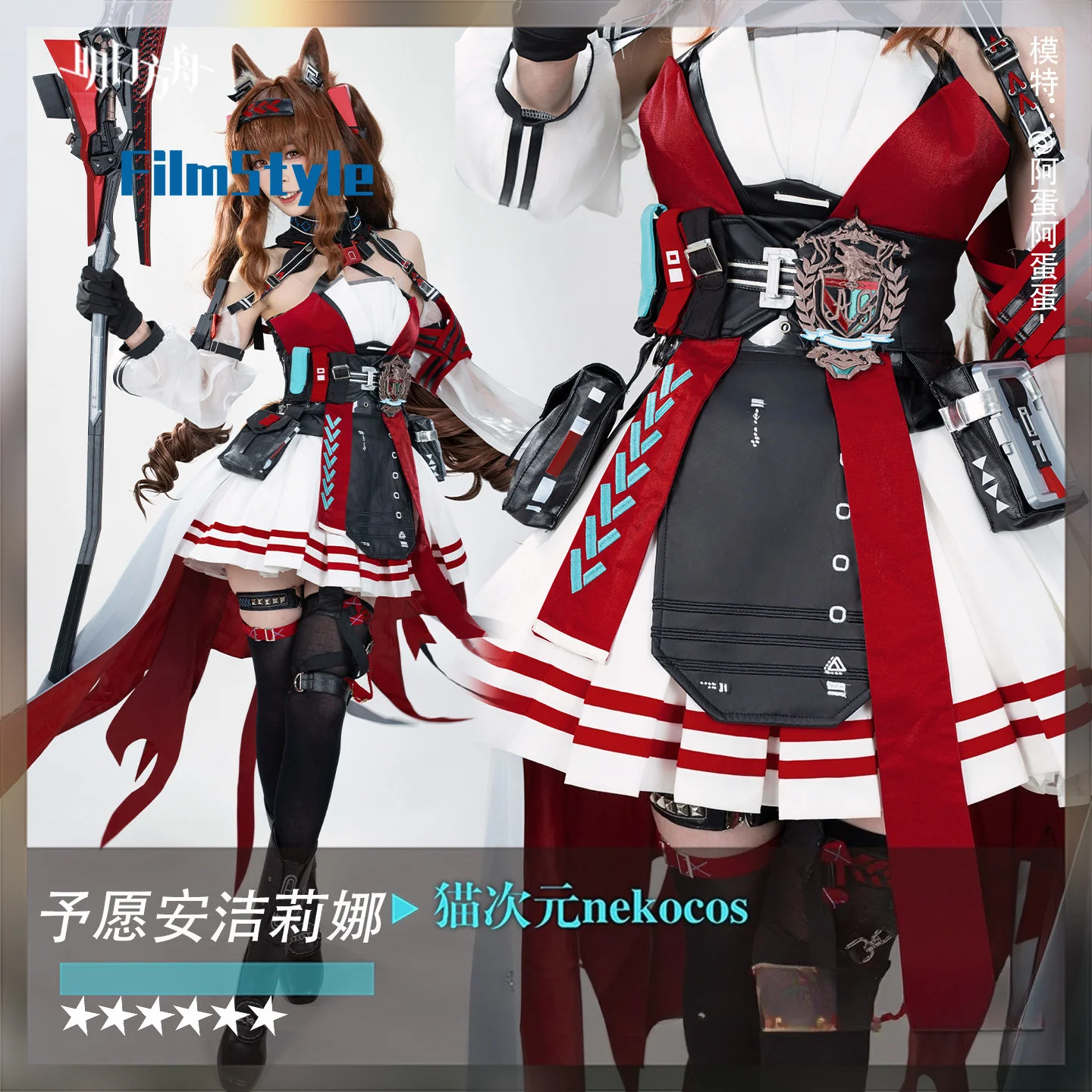 Disfraz de cosplay de Angelina - Party Games For Christmas reseña y precio