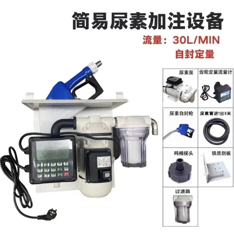 Kit pompa serbatoio di alta qualità con quantità di quantità, funzione fissa