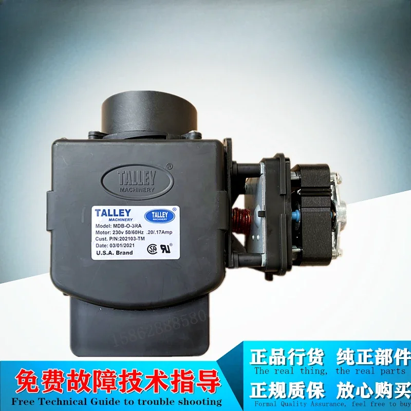 Wash-out machine electronic drain valve TALLEY Taili washing machine yellow solenoid drain valve