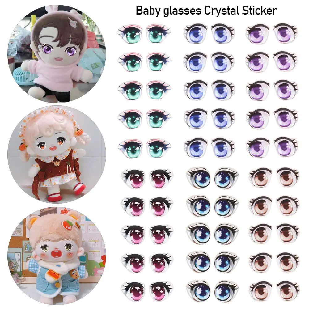 Boy/Girl Long eyelashes 8mm/10mm/12mm/15mm Decals Face Organ Paster Anime Figurine Doll Cartoon Eyes Stickers Eye Chips Paper