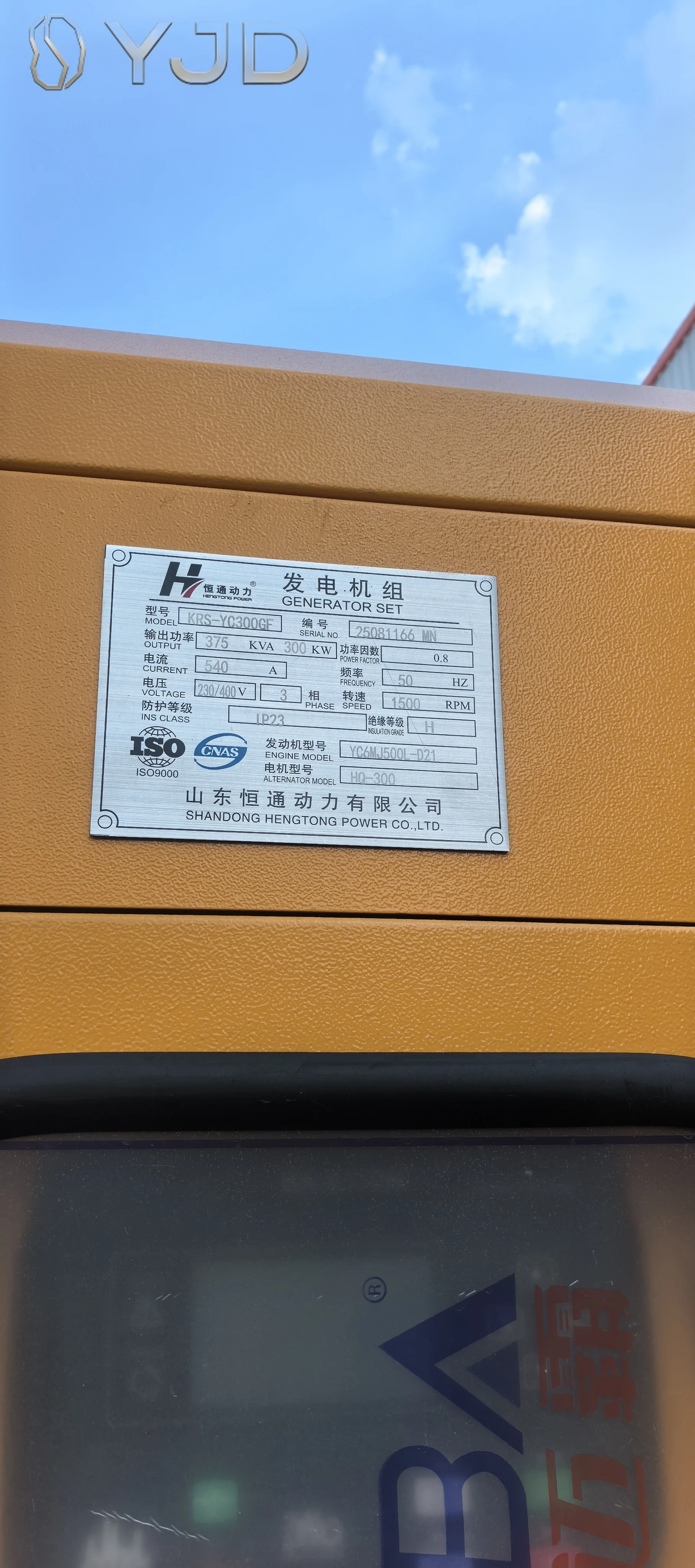 Weifang 300kw Diesel Generator Set Open Frame Low Noise Single-Phase Three-Phase Silent Matching Kangrui Generator for Power