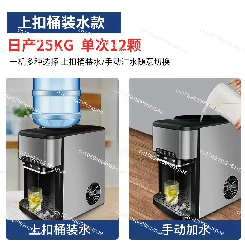Multifunctional home office with hot and cold water ice cube water dispenser integrated desktop ice maker