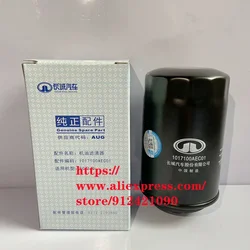 1017100AEC01 Oil Filter ASSY For Great Wall Haval H6 F7 F7X H7 H9 TANK 300 VV5 VV6 VV7 2.0T Engine 4C20 Gasoline Car