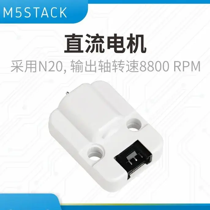Official M5Stack Unit Fan N20 DC Motor Unidirectional Rotation Speed 8800RPM Includes Propeller