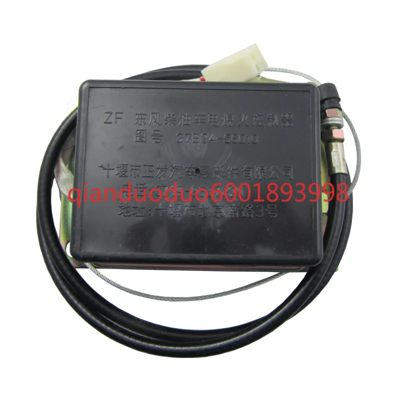 

37B34A-56010 Suitable for diesel vehicle flameout controller Electronic flameout loader