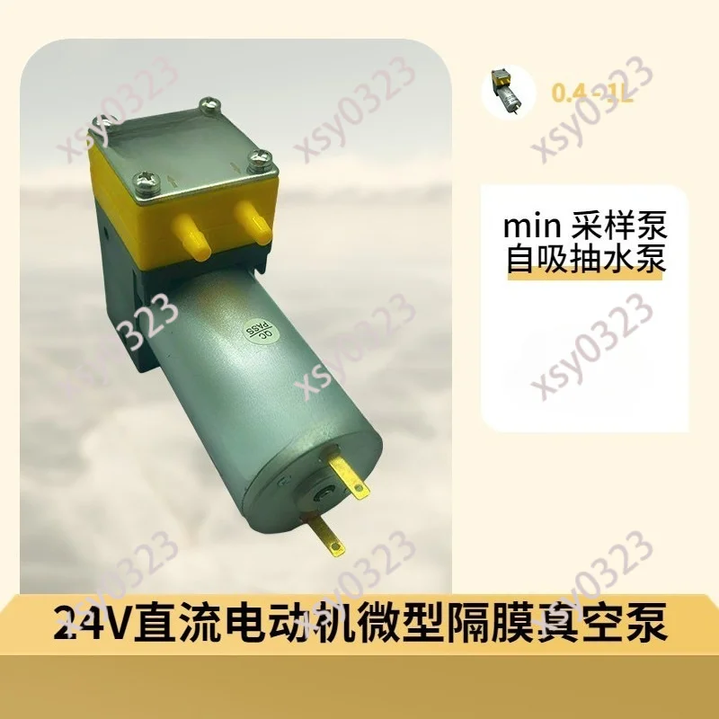 

24V DC Diaphragm Vacuum Pump, 0.4-1L/min Self-priming Water Sampling Pump