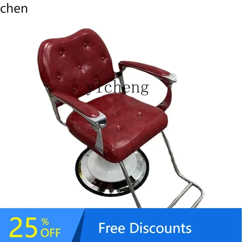 

YFY New Barber Shop Chair for Hair Salon Hair Salon Hair Cutting Chair Adjustable Oil Head Old Retro Hairdressing Stool