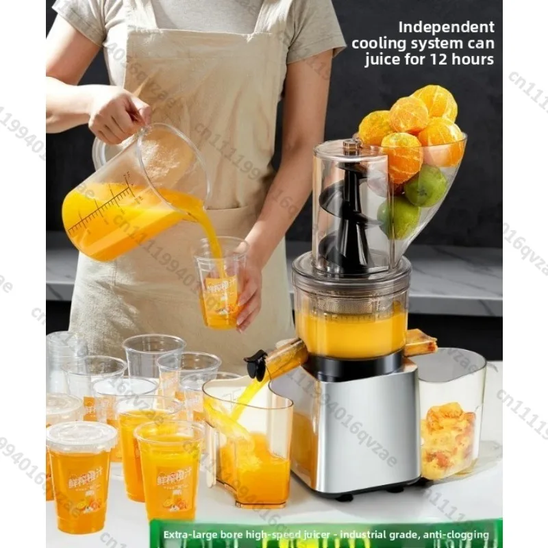Original Juice Machine Commercial Juicer Juice Residue Separation Large Stall High Power Juice Large Diameter Full Automatic
