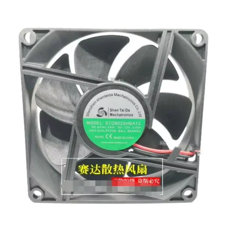 Shen Tai Da STD8025…