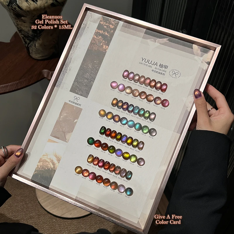 

32 Colors Vintage Cream Cat Eye Gel Polish Magnetic UV Soak Off Nail Gel Varnish Retro Shimmer Nail Art Manicure Lacquer Set