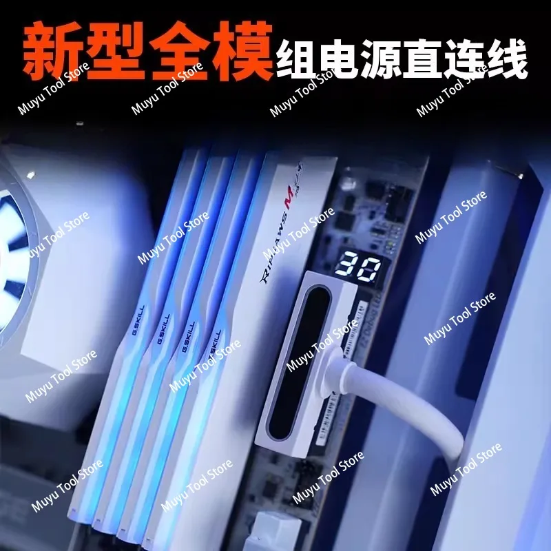 

Side out of the main board 24PIN90 degree elbow module line ARGB Shenguang synchronization, one line connected power supply line