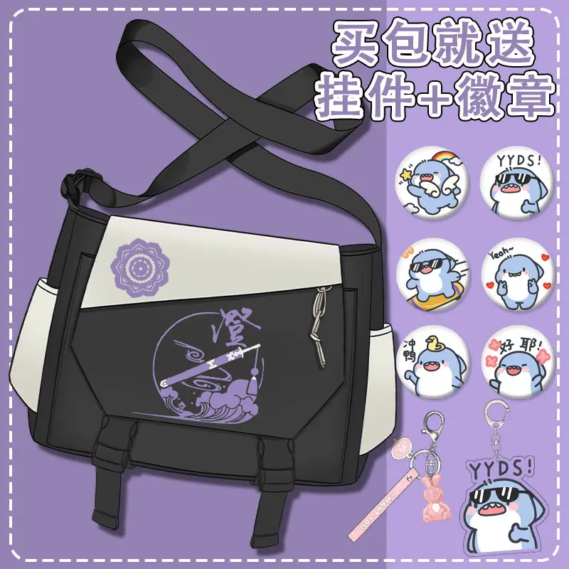 Mo Dao Zhu Shi bolsos de hombro de moda Wei Wuxian Lan WangJi bolso escolar informal para estudiantes, bolso de mensajero de gran capacidad para niños y niñas