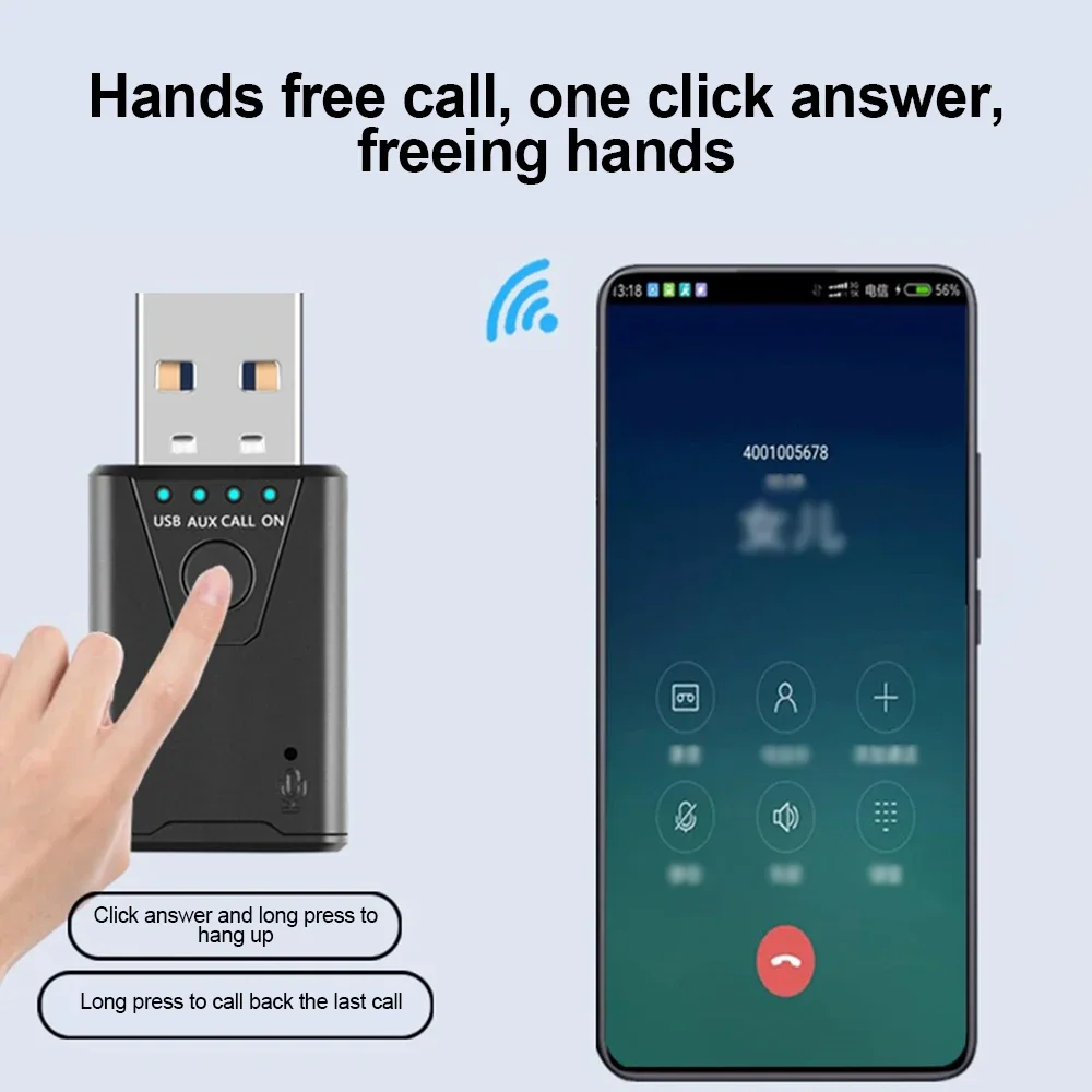 Приемник Bluetooth 5,4, передатчик, адаптер 2 в 1, громкая связь, беспроводной музыкальный автомобильный приемник Aux для автомобильного стереодинамика, разъем 3,5 мм