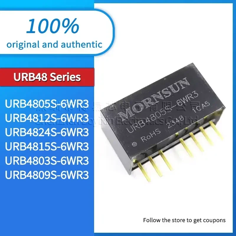 

URB4805S URB4812S URB4824S URB4815S URB4803S URB4809S-6WR3 brand new version