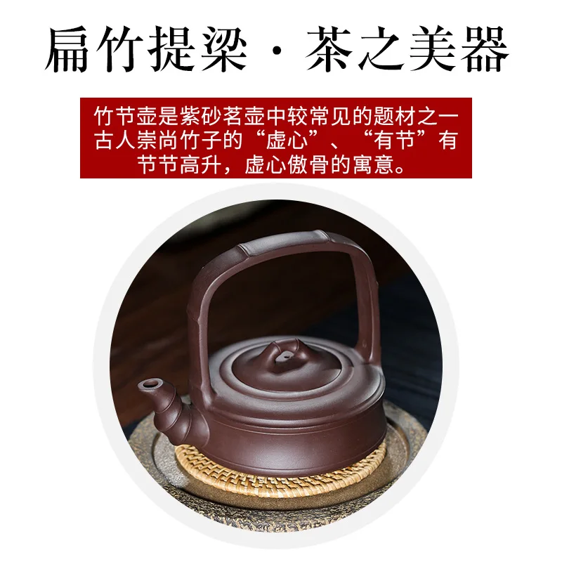 High Quality Yixing Ore Purple Clay Handmade Flat Bamboo Lifting Handle Pot Kung Fu Teaware Gifts Teapot Hand