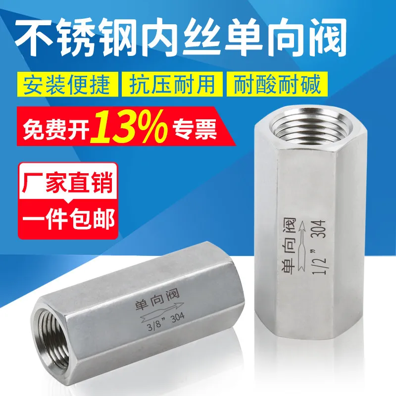 304/316 Stainless Steel Inner Wire One-way Valve Gas Liquid Check Valve M Internal Double External Wire NPT Internal Thread