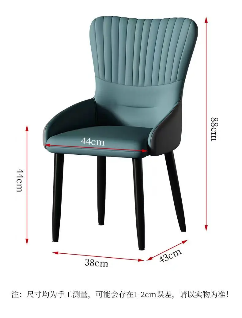 Luxury High-end Dining Chairs Modern Minimalist Italian Coffee Shops Durable Nordic Hotel Backrests Stools Living Room Chair Ins