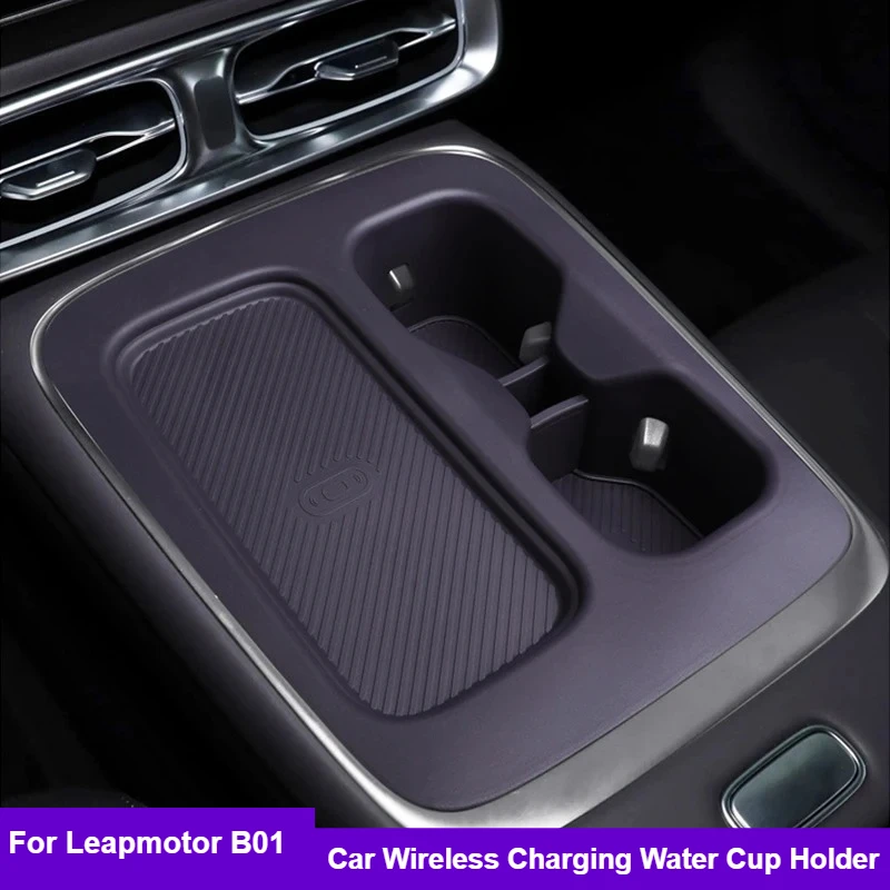 

For Leapmotor B01 Car Wireless Charging Water Cup Holder Fit B10 2026 Car Central Control Wireless Charging Dirt-resistant Pad