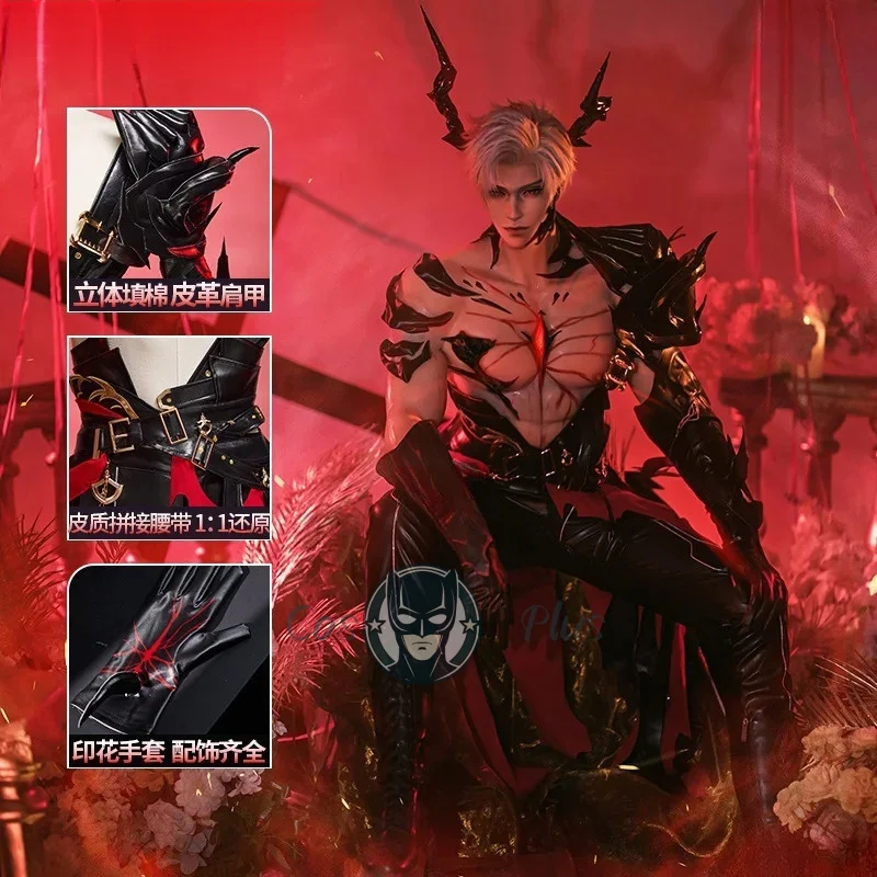 لعبة الحب والعميق سيلوس تأثيري حلي التنين الأسود عالية الجودة الزي الجلدي أنيمي كرنفال هالوين ملابس للحفلات #1