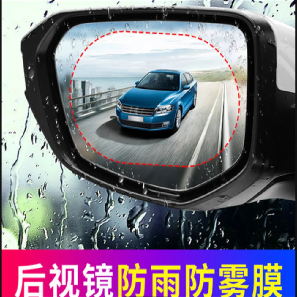 Car Rearview Mirror Waterproof Film for Mercedes Benz B200 B150 CLK63 R F700 AMG GL550